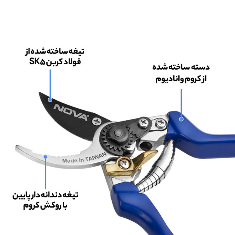 قیچی باغبانی نووا مدل 2311