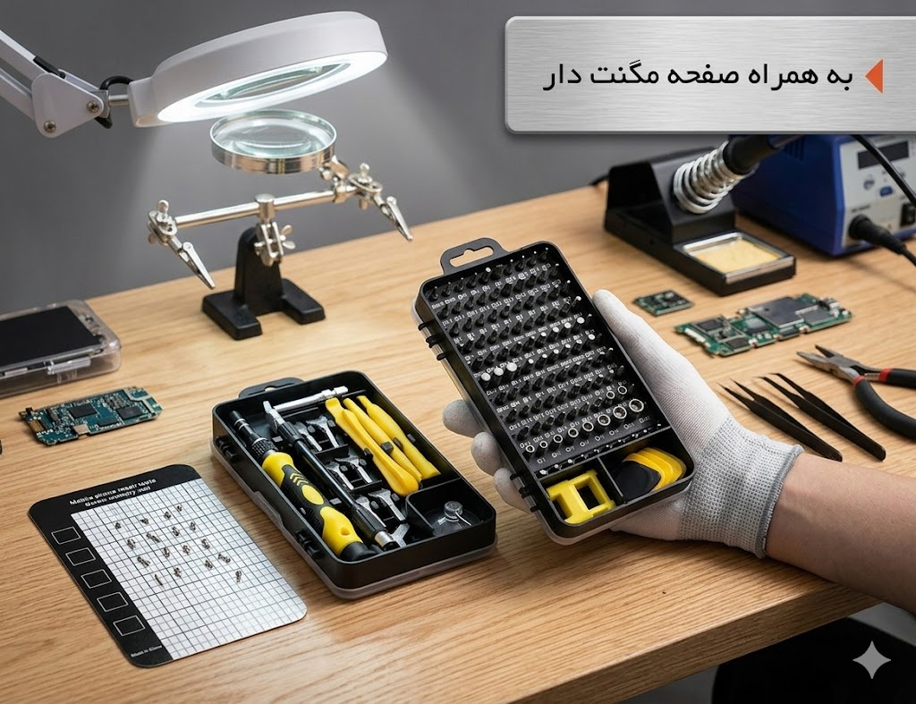 ست پیچگوشتی موبایلی 122 عددی وبر مدل wb_122